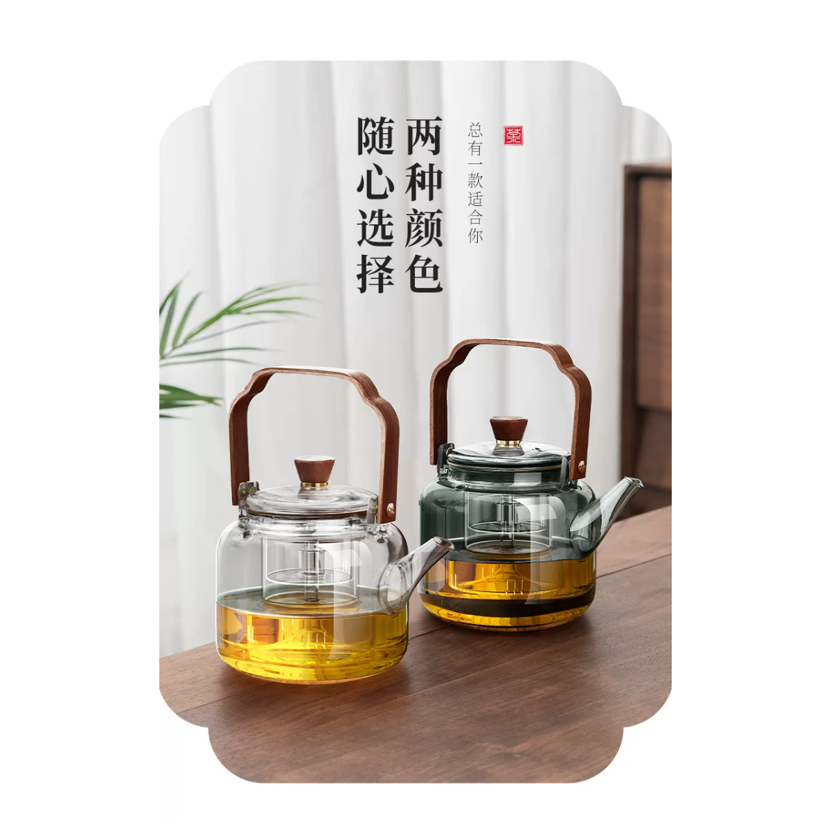 【加拿大团购】耐高温提梁壶 茶水分离茶壶 蒸煮泡茶具