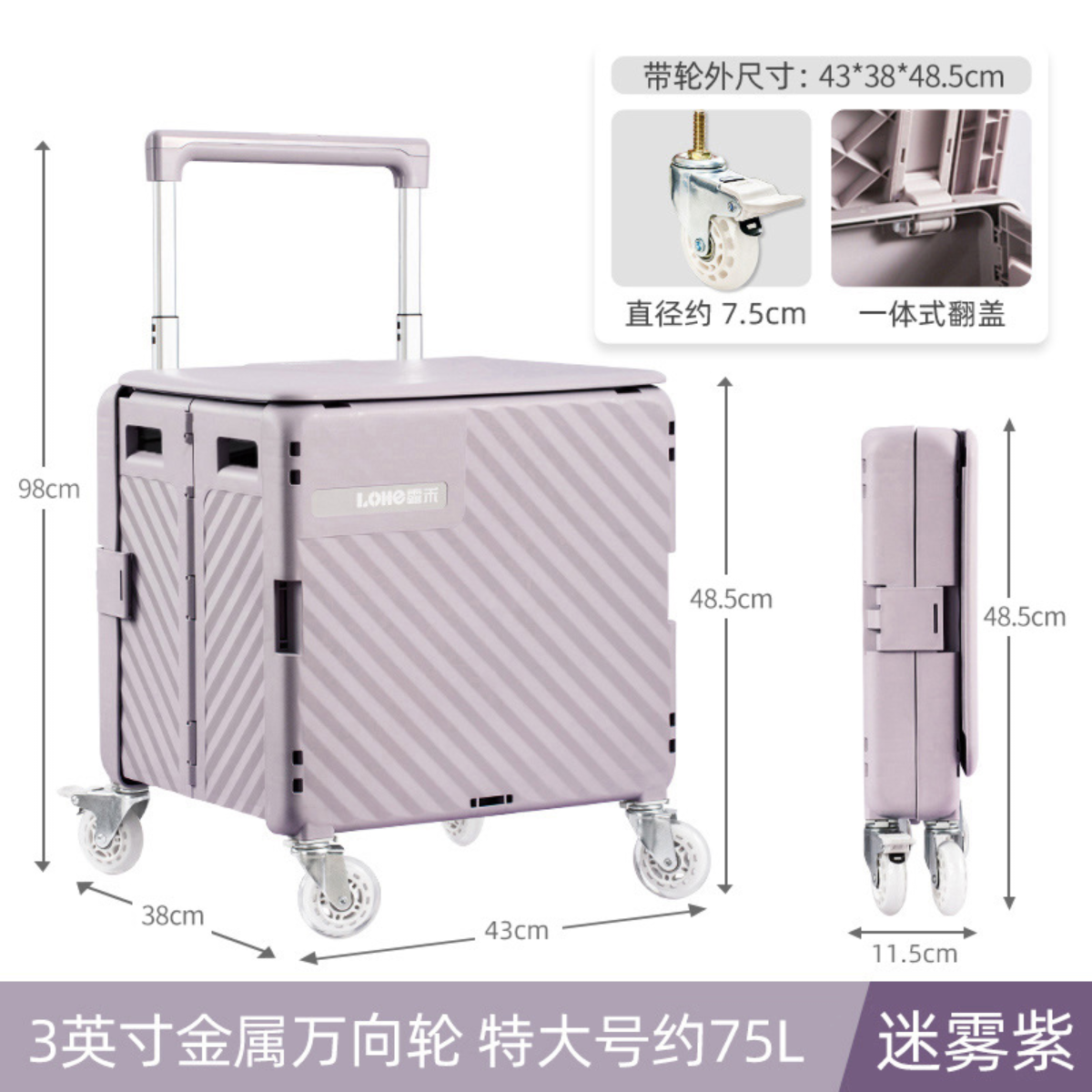 【加拿大团购】折叠小推车 买菜露营购物 万向轮小拉车