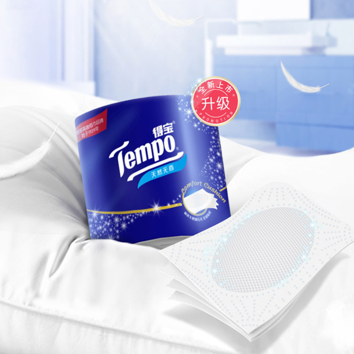 【加拿大团购】Tempo得宝10卷4层加厚有芯卷纸家用纸巾手纸厕纸卫生纸