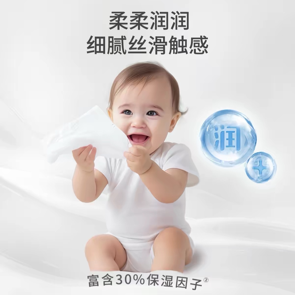 【加拿大团购】可心柔乳霜纸婴儿专用云柔纸巾6包3层108抽新生儿抽纸