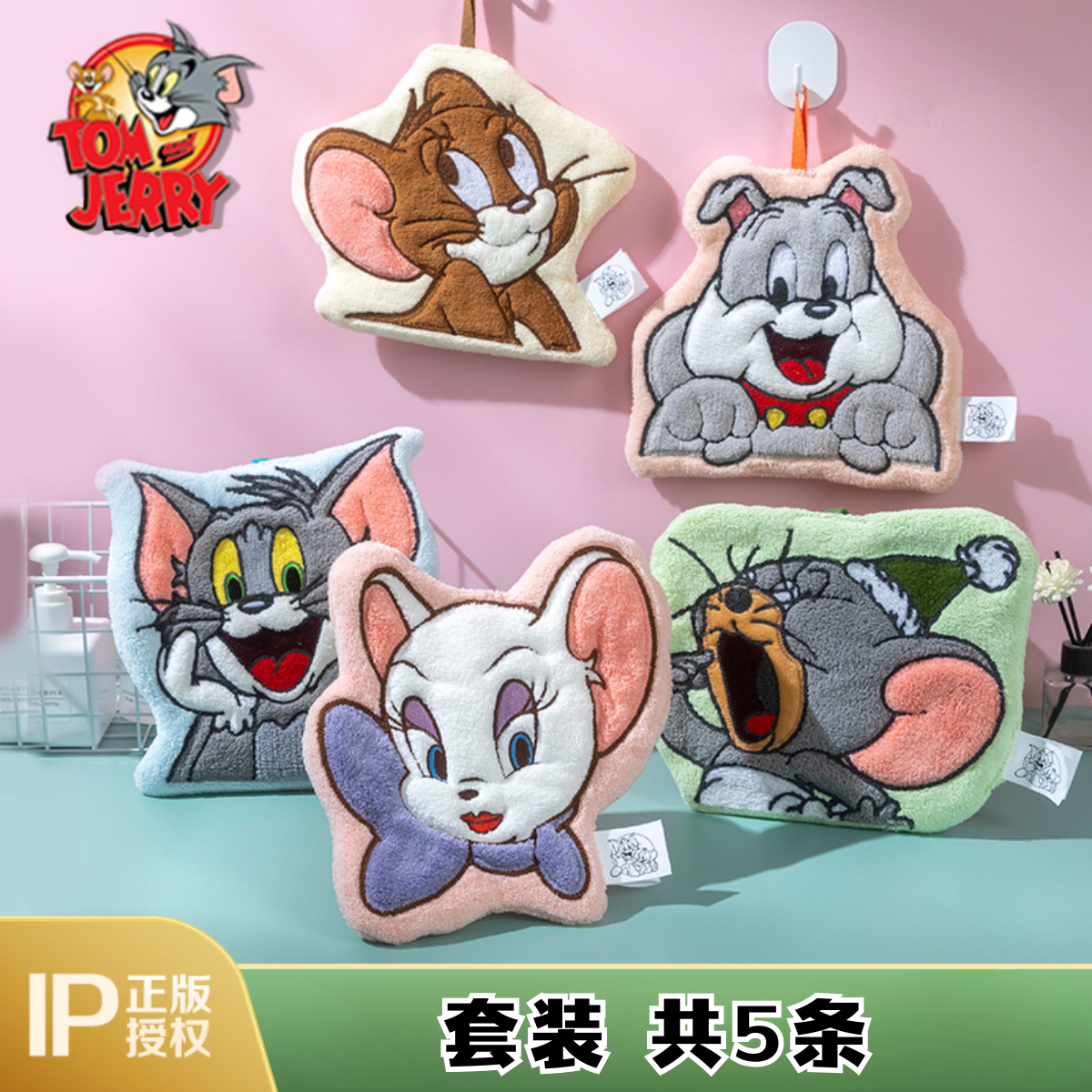 【加拿大团购】正版猫和老鼠卡通刺儿童小毛巾擦手巾 一套(共5条)